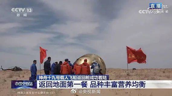 “回地球过五一”上热搜！这个方式，好小众……