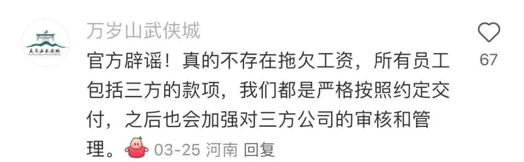 图片[6]-全中国只有这个景区涨价不会挨骂？-华闻时空