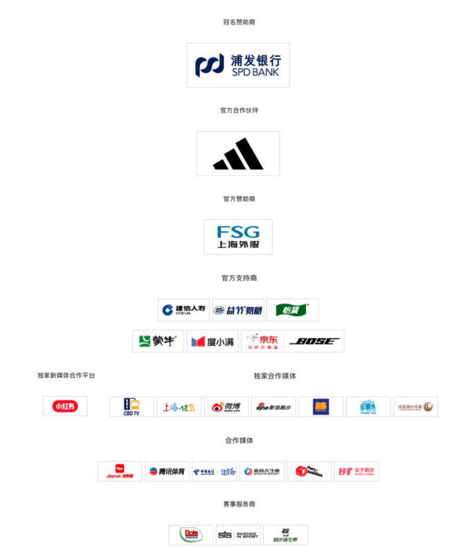 贝搏体育入口马拉松经济跑进县城(图1)