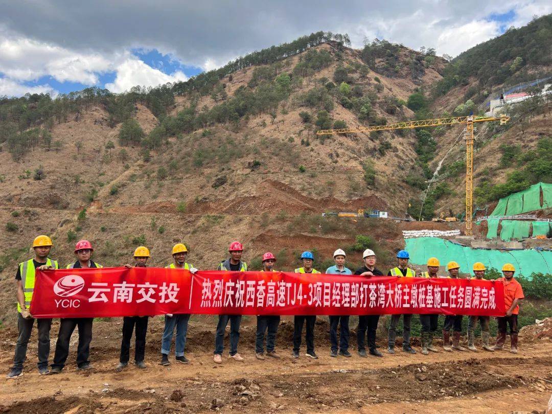 云南多条高速公路建设进度条刷新!