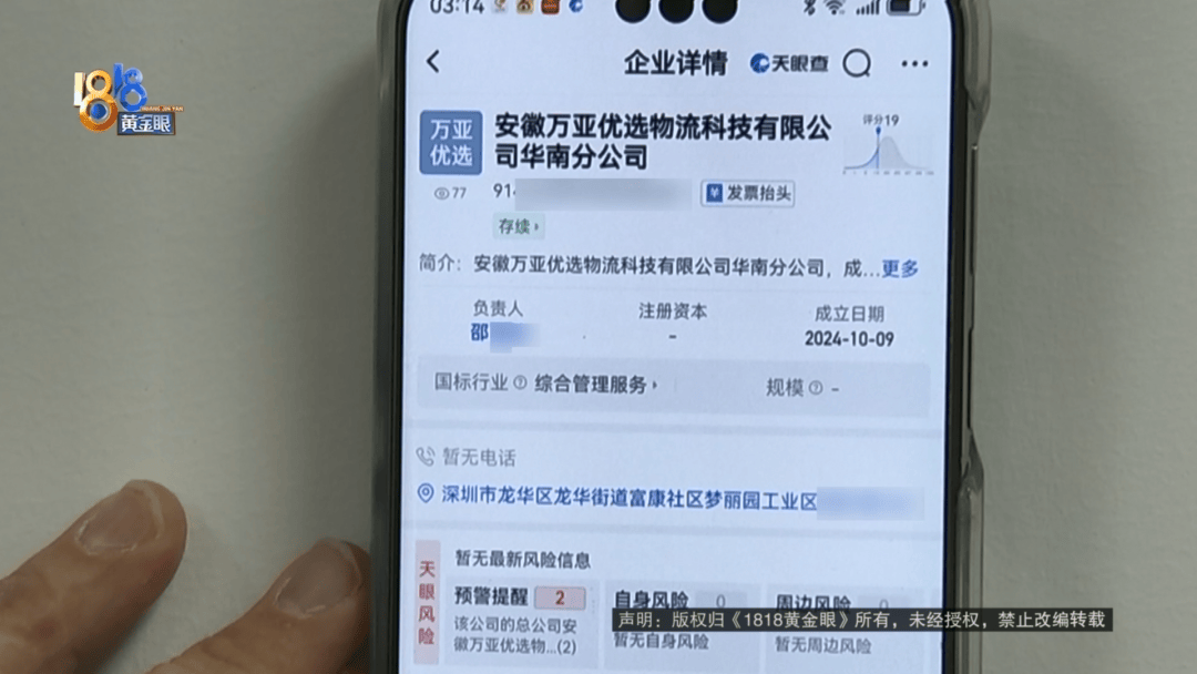 “赚”了一笔钱后,17000元的工资要不回了? “赚”了一笔钱后,17000元的工资要不回了?