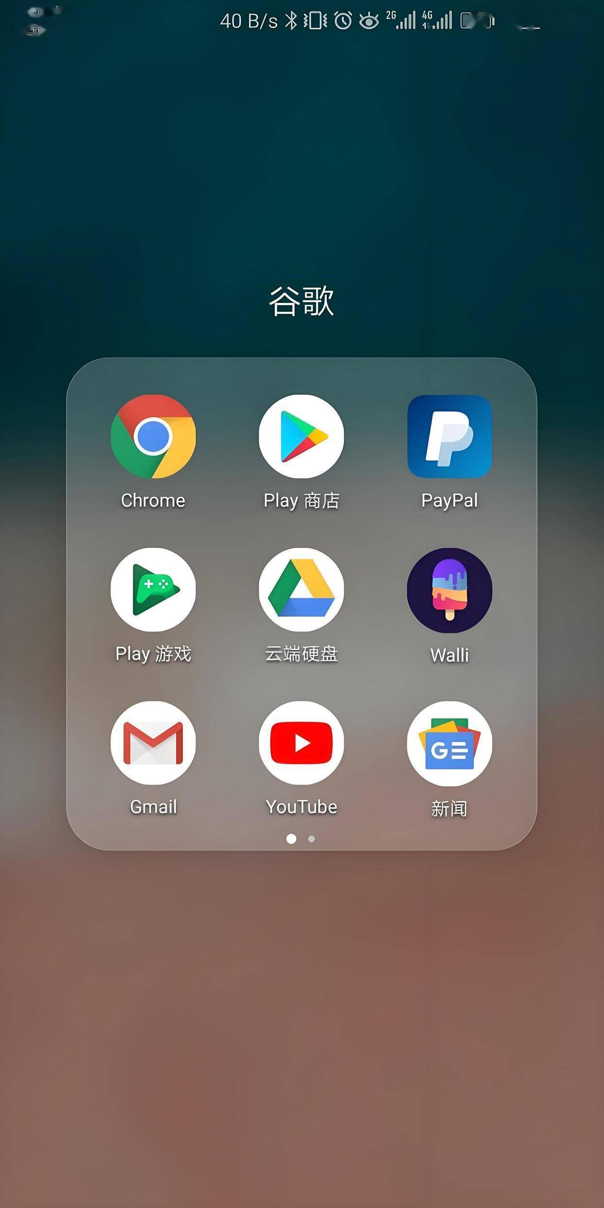 手机访问google的方法=手机如何访问google play