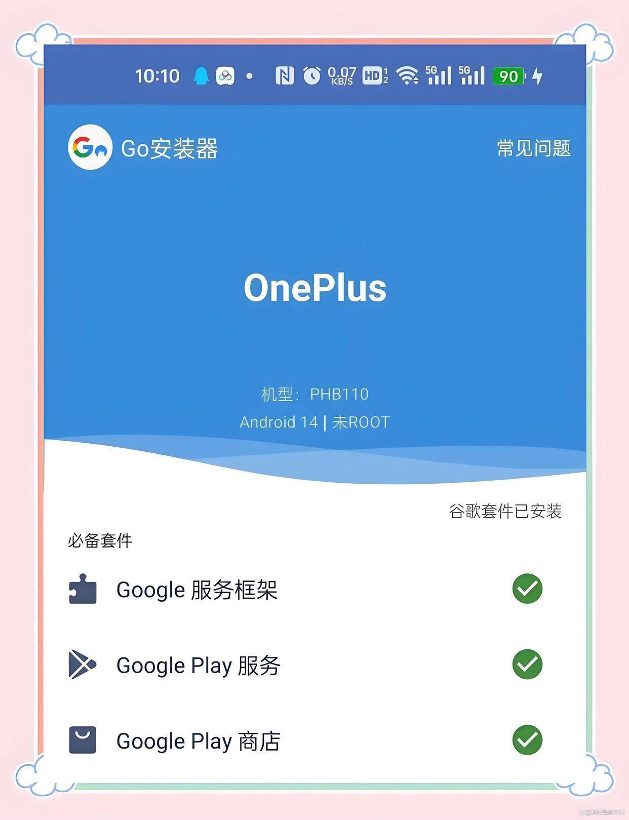 谷歌商店下载手机版安卓=谷歌商店app下载最新版