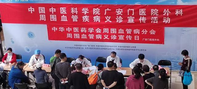 关于广安门中医医院、一站式解决您就医跑腿挂号，我推荐这个黄牛的信息