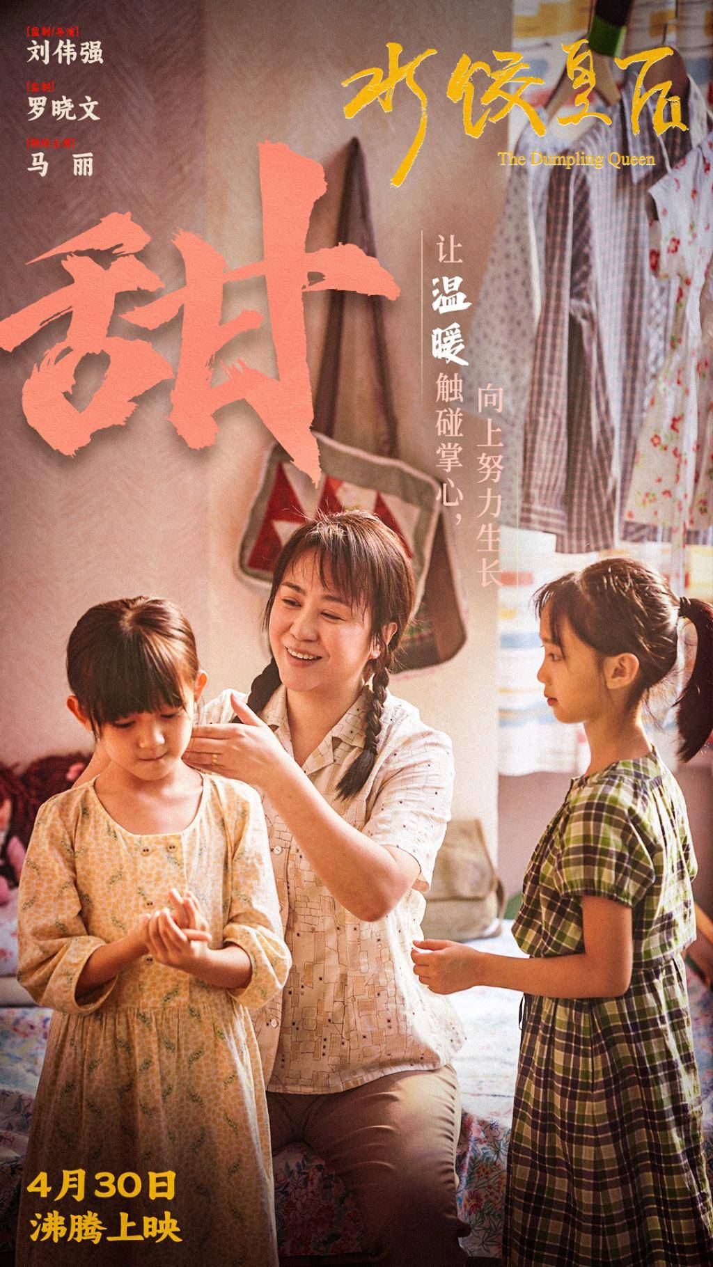 「令和怪物」前景堪憂！投手教練點出他須克服的關卡