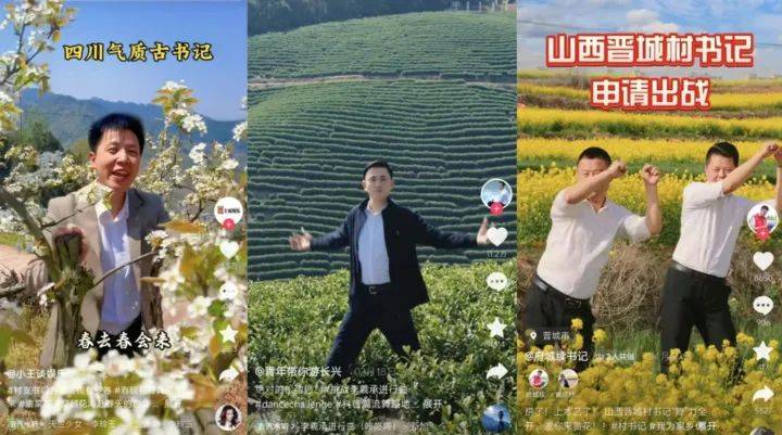 “油腻的线条”和“湿外观”？基层干部不应在