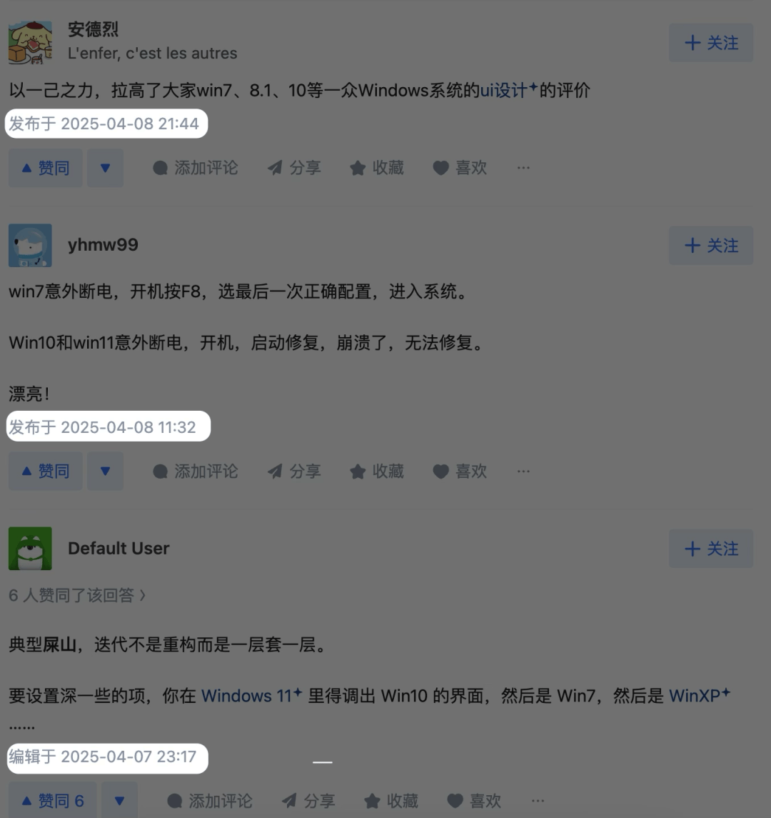 Win10就剩半年时间了，结果Win11被骂得更惨了。