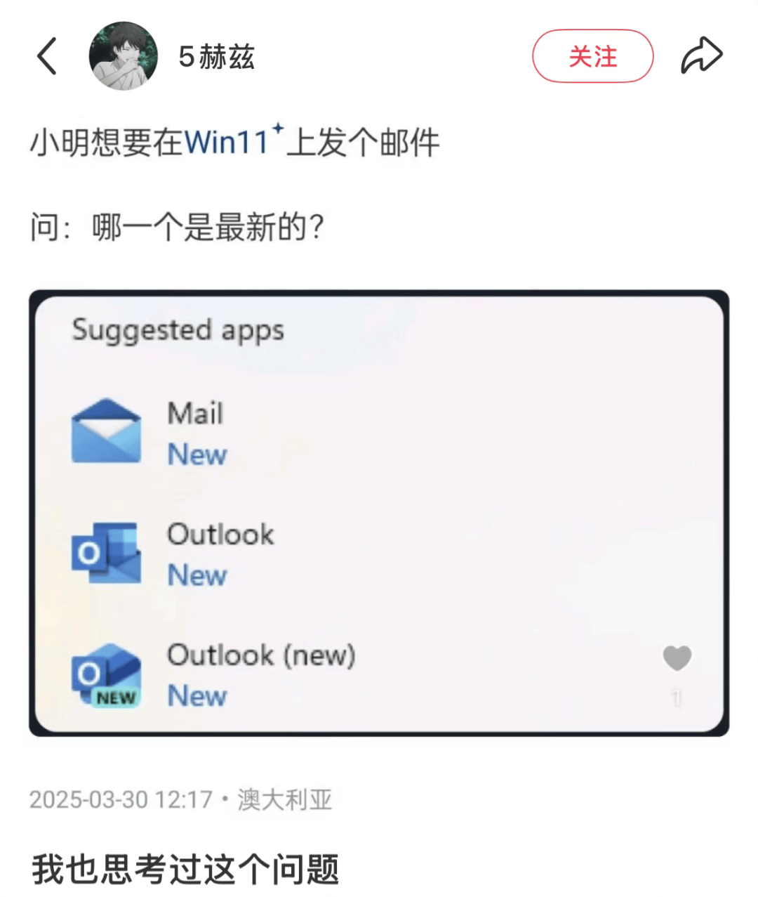 Win10就剩半年时间了，结果Win11被骂得更惨了。