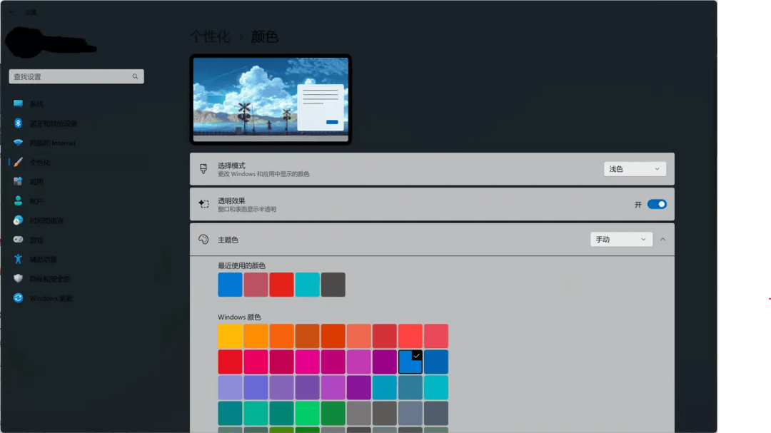 Win10就剩半年时间了，结果Win11被骂得更惨了。