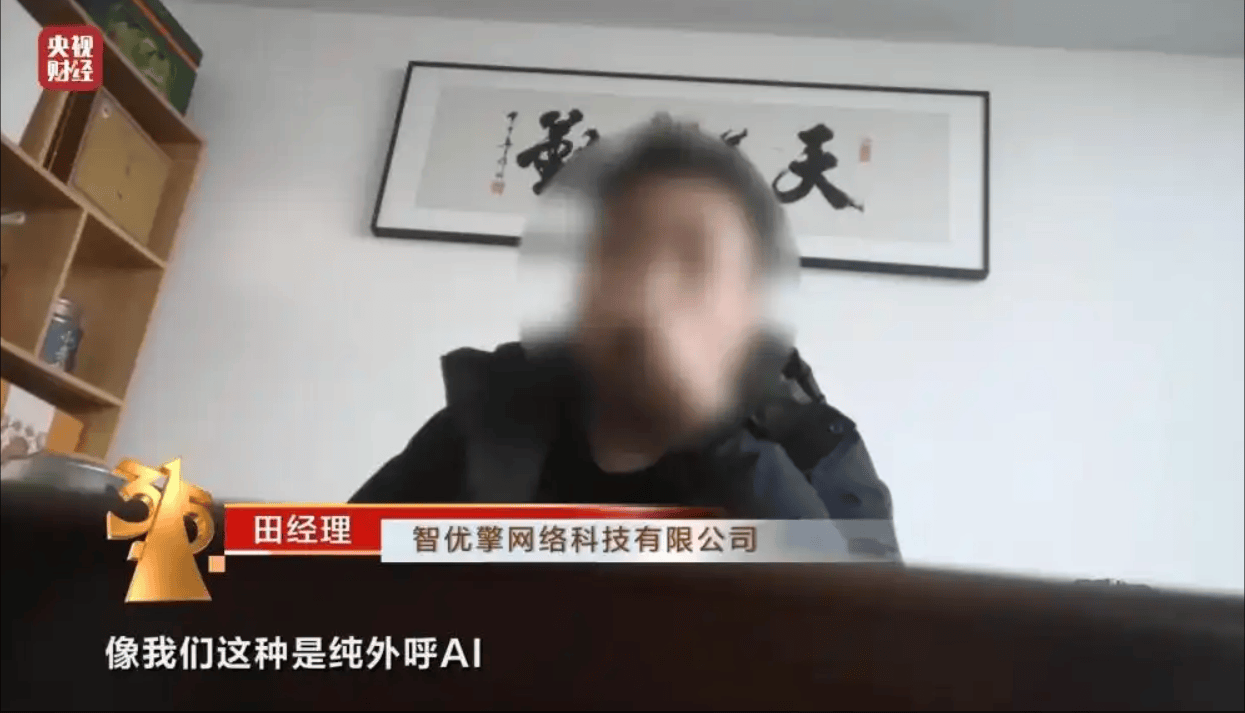 当AI开始谋财害命：从骗钱到卖假药，人类该如何防范？