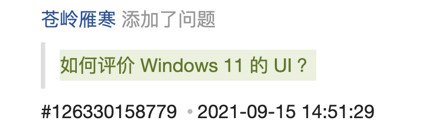 Win10就剩半年时间了，结果Win11被骂得更惨了。