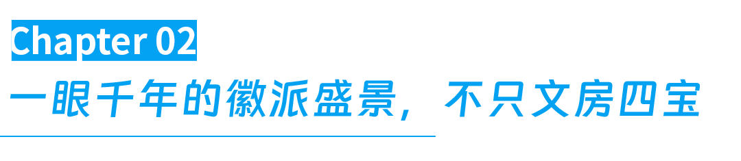 图片[8]-五一来趟安徽这里，找到了李白的诗和远方-华闻时空
