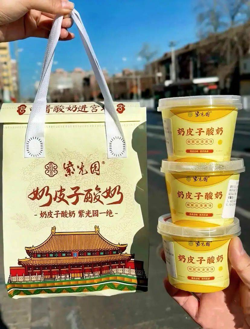 图片[3]-为什么每个景区特产都有酸奶？ -华闻时空