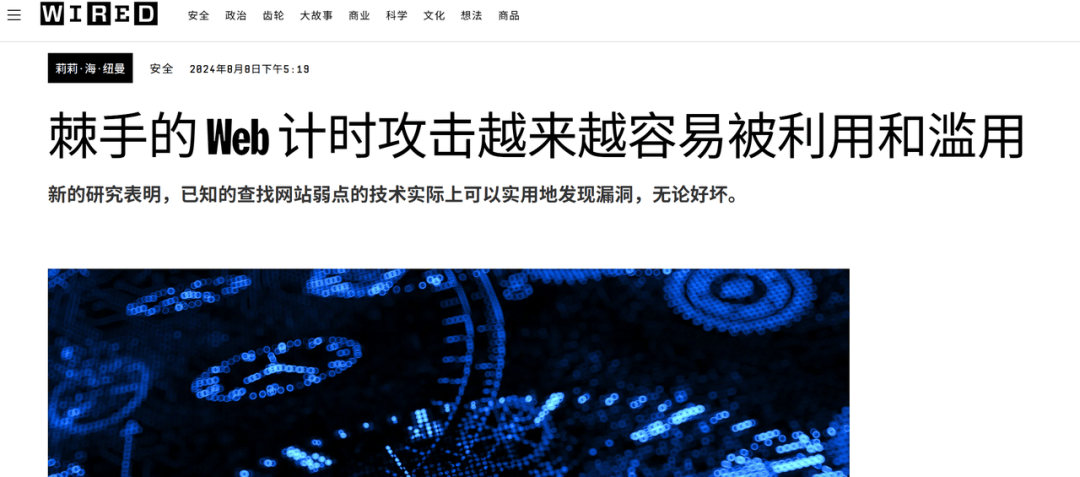 点过的网页会变色？没错，这玩意把你的浏览记录漏光了。