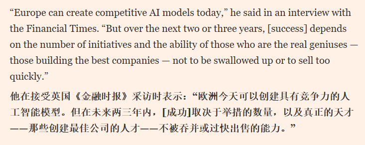 欧洲的AI要是想做起来，高低还缺个秦始皇。