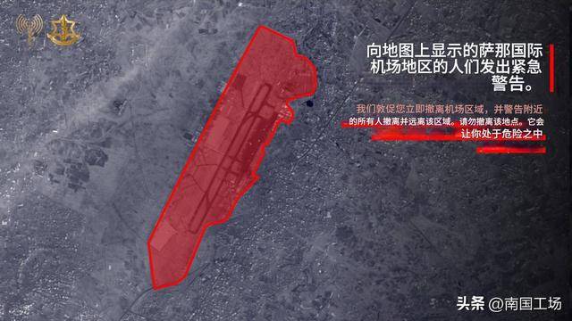 星空体育平台南联盟一幕重现“灭国之战”来了70%大型工程都被美以炸没了(图2)
