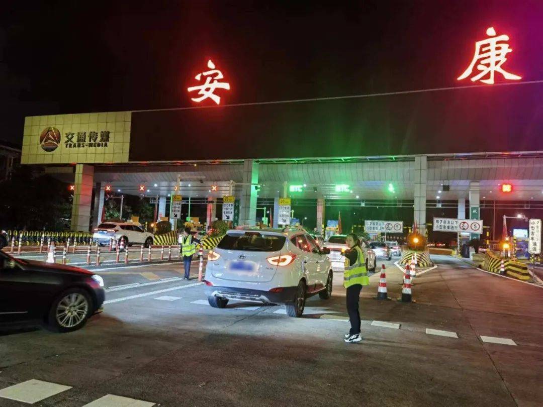 安康收费站自2009年5月28日建成通车以来,便肩负着保障陕南交通顺畅的