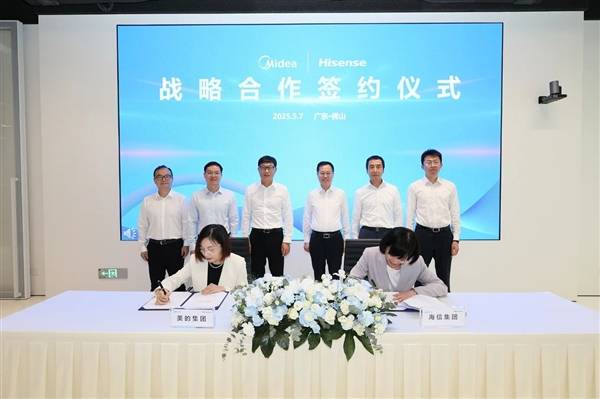 中国两大家电巨头合作了！海信、美的宣布：资源共享、联合创新
