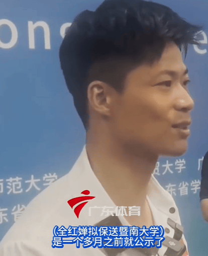 苏炳添回应“全红婵拟保送”：将采取特别的培养模式