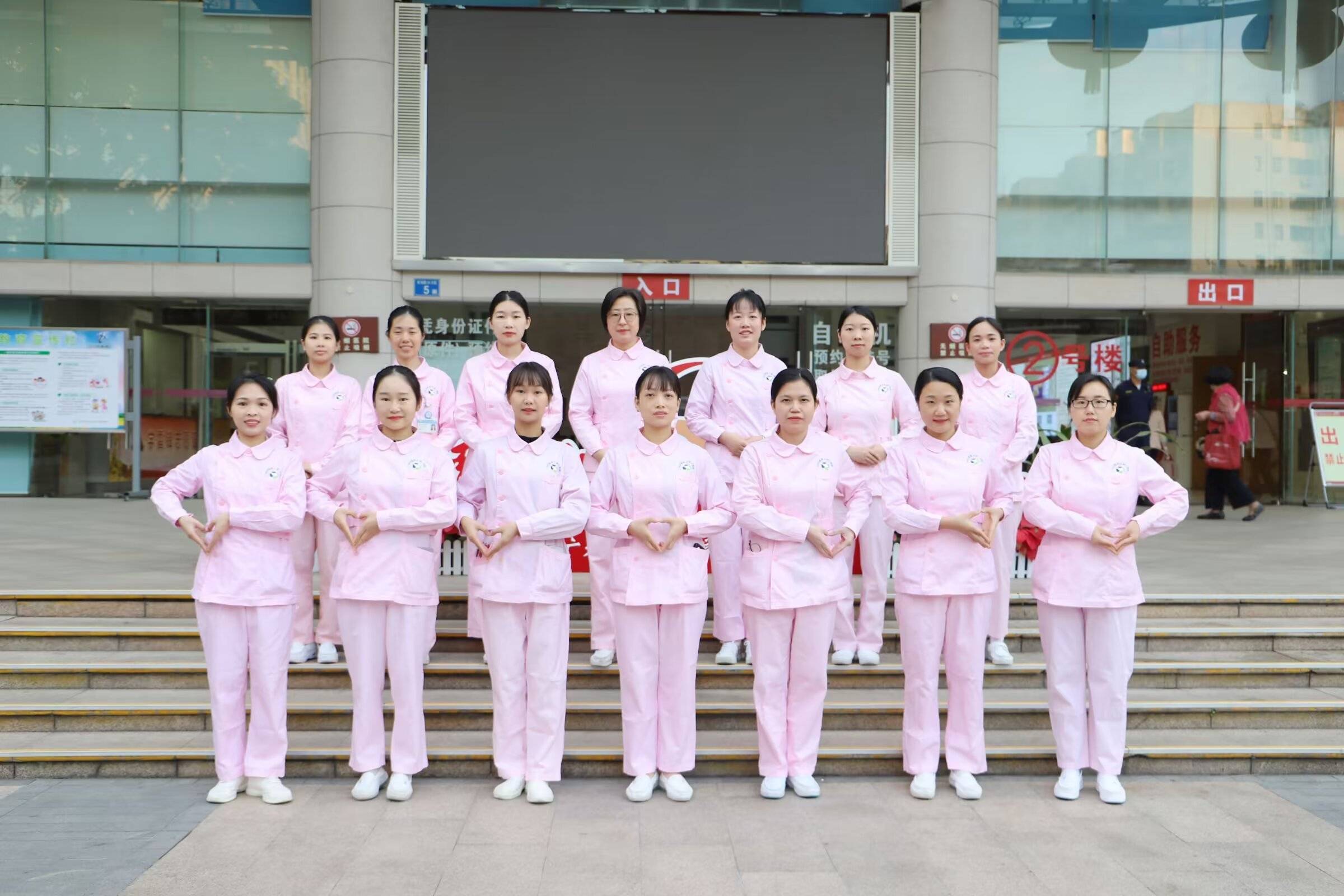 快来点赞!广中医一院启动护理团队风采展示活动