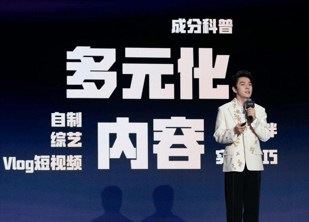 Li Jiaqi还在短剧中“抬起头”？