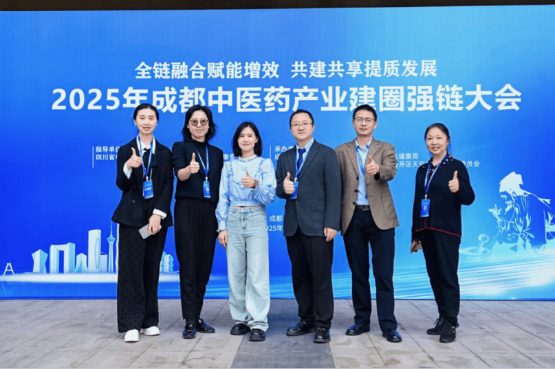 访学辨药济岐黄建圈强链传薪火——全国老药工工作室实践交流学习
