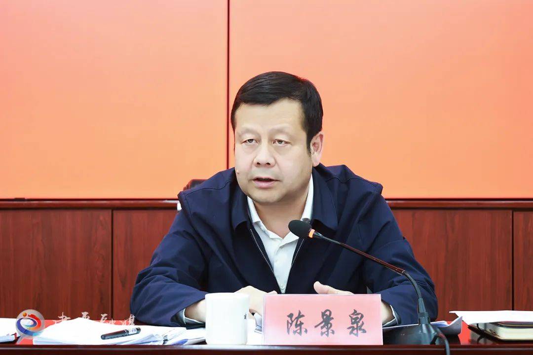 建平县召开消防安全工作推进会议