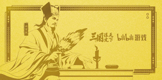 千服盛典，就在明日！三国谋定天下千服将于5月8日正式开服