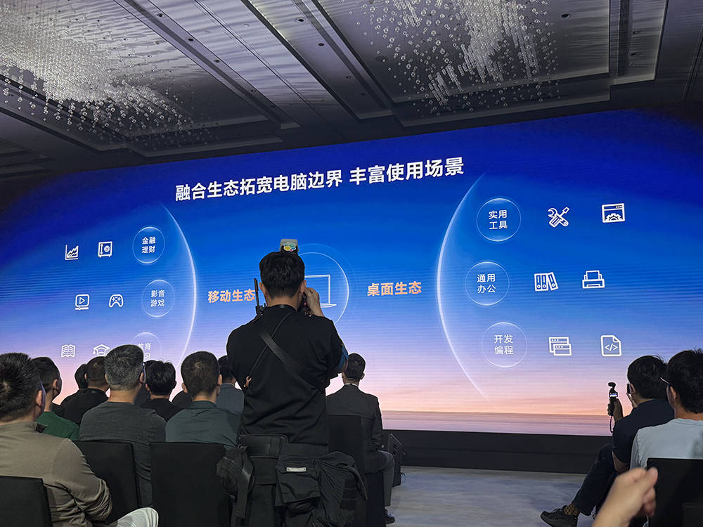 华为再破美国封锁，鸿蒙电脑亮相！正式抛弃Windows