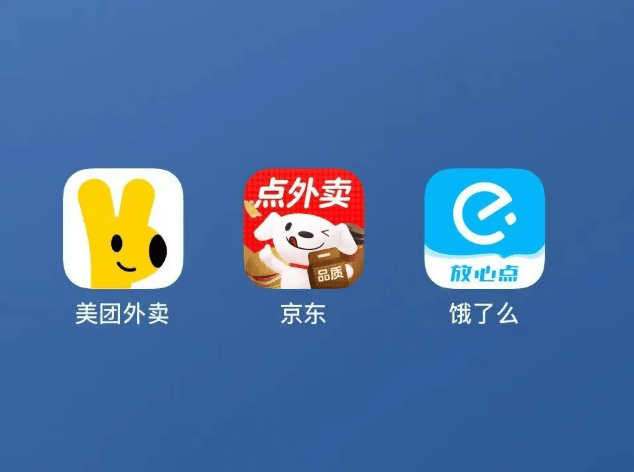 京东外卖忙活了40多天，淘宝只花了5天。