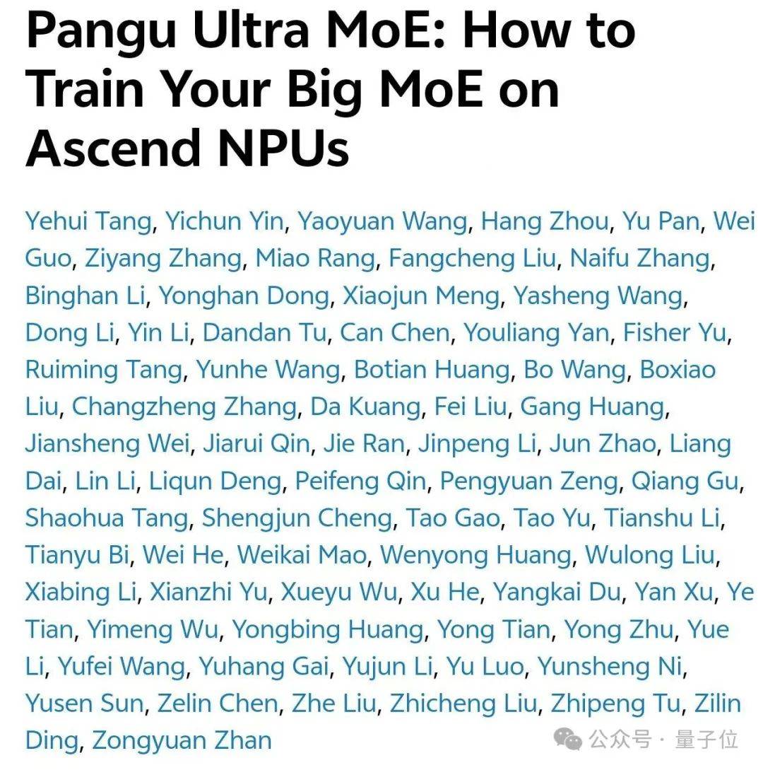 Bye，英伟达！华为NPU，跑出了准万亿参数大模型