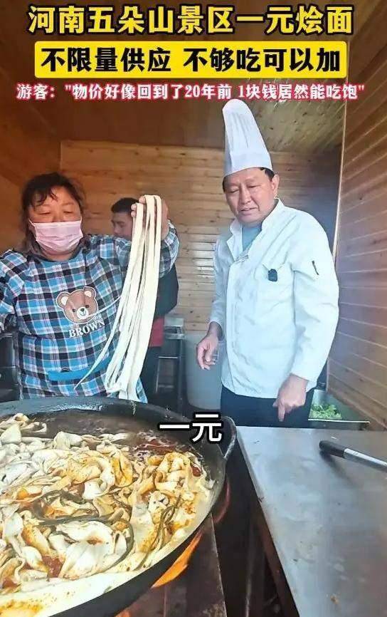 河南省国内旅游收入__五一期间河南省旅游收入