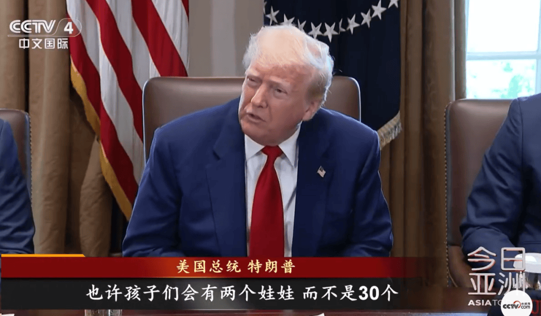 首批加征145%关税货物抵美，美国港口一片冷清！商品贵了，特朗普喊话：少买点！可以暂时不用交关税，这种操作大火……