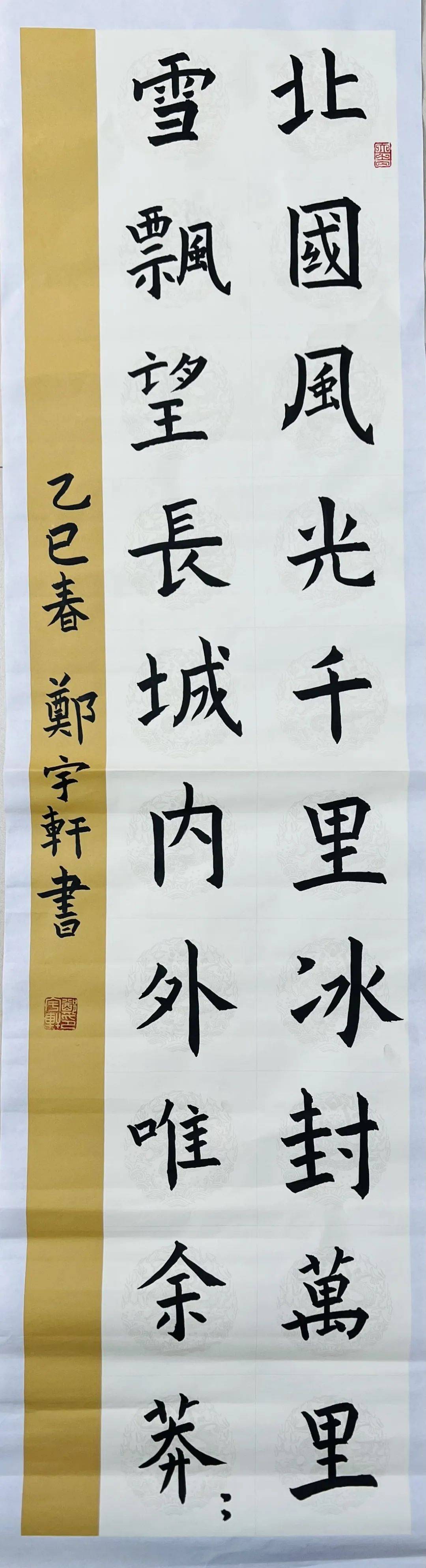 翰墨润北疆"乌兰浩特市中小学生书法比赛部分优秀作品展播