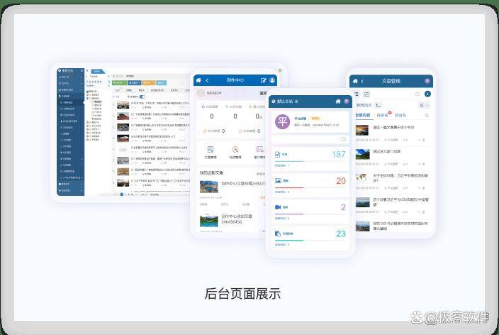 2025年企业网站建设现状如何？未来趋势详细分析