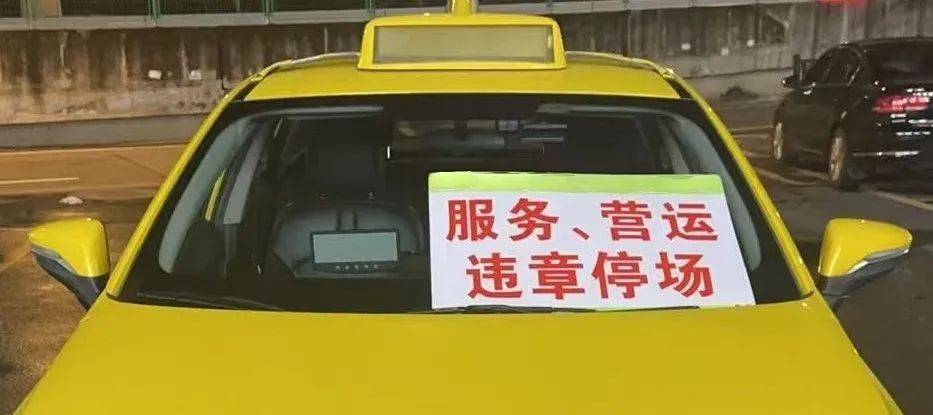广州一女子打车,司机到了却拒载:“我不接!”官方通报 广州一女子打车,司机到了却拒载:“我不接!”官方通报