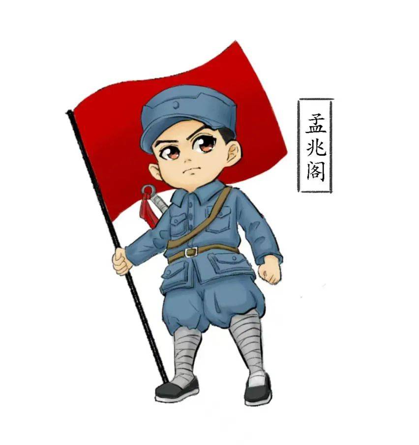 小青老师讲革命故事--青口十八勇士