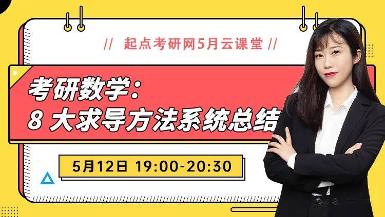 云课堂在线刷课(云课堂刷课教程)