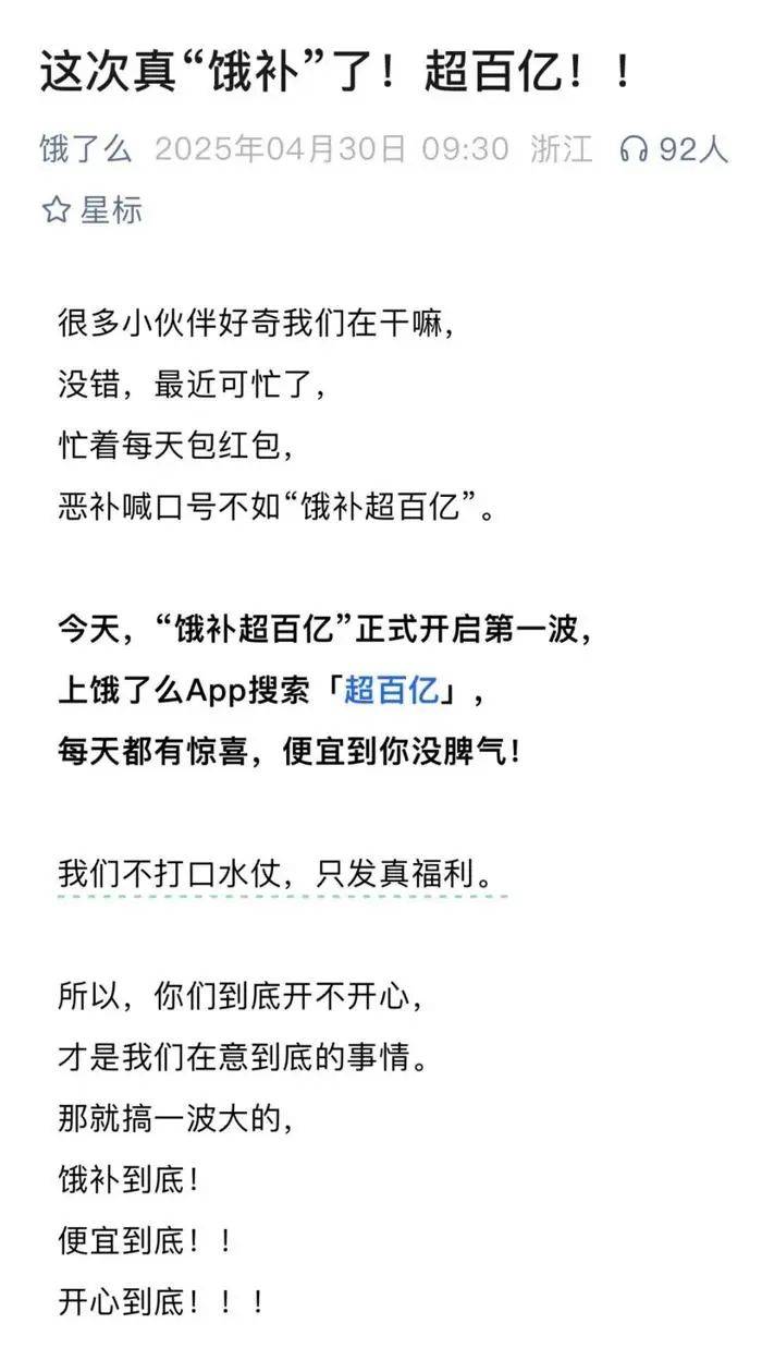 杀死三个王国杀人，谁喝咖啡和牛奶茶赢得了世