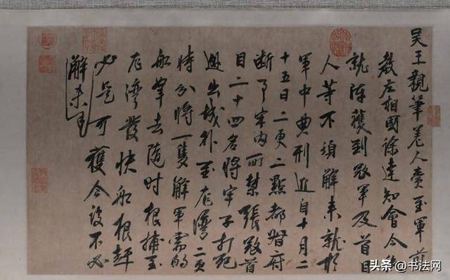 这是朱元璋仅存的书法，写给大将军徐达，字迹霸气外露、自成一家