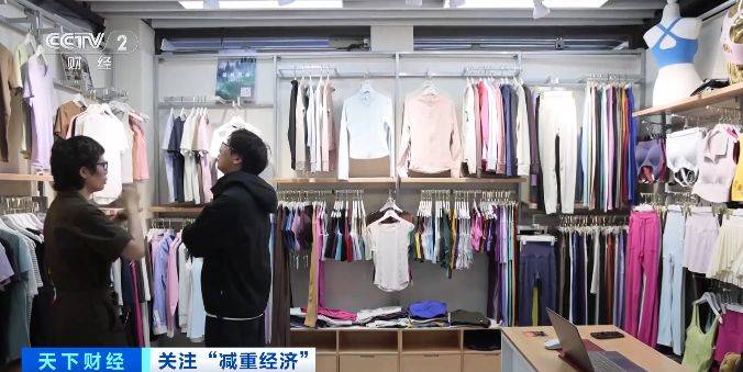 6686体育登录“减重经济”火了浙江义乌瑜伽服生产企业：下半年已无空档期(图3)