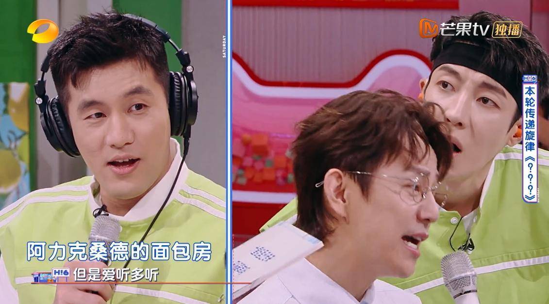 郭艾伦助阵“超能力篮球联赛”！《你好，星期六》展现益智与体育的跨界魅力