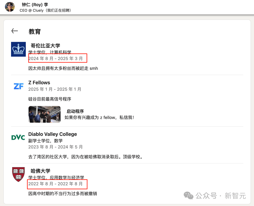 ChatGPT：对不起，我让美国大学完蛋了