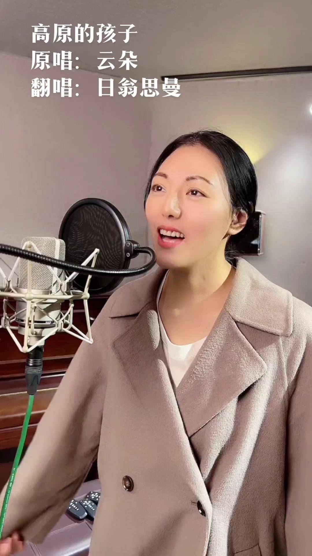 三姐妹二妹日翁思曼演唱《高原的孩子》热门音乐 真人真唱 灵魂歌手