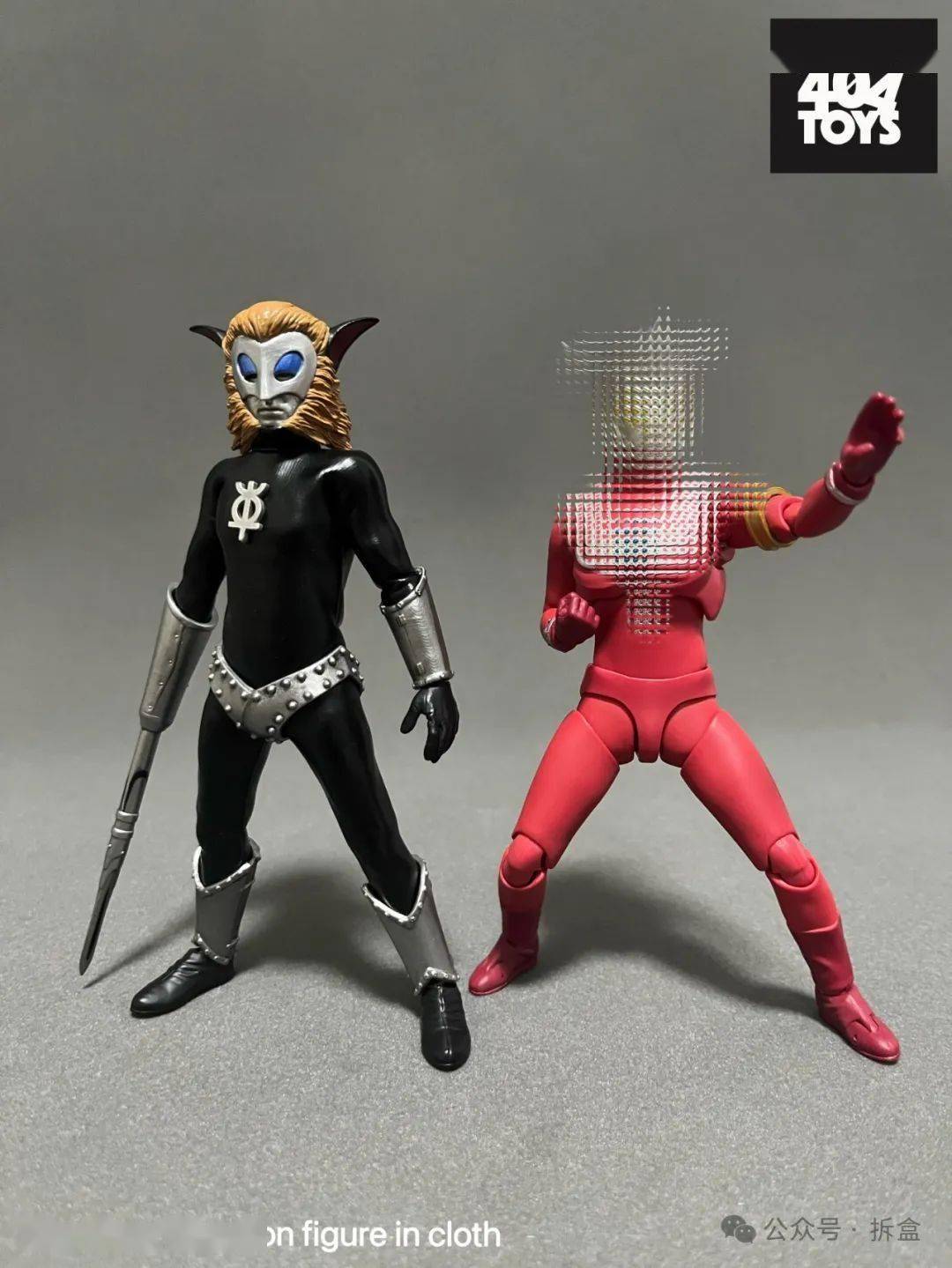 404toys 马格玛星人&纳克尔星人6寸可动