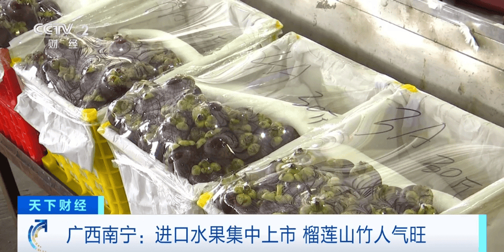 价格降了水果里的开云体育平台顶“榴”一整个大期待(图6)