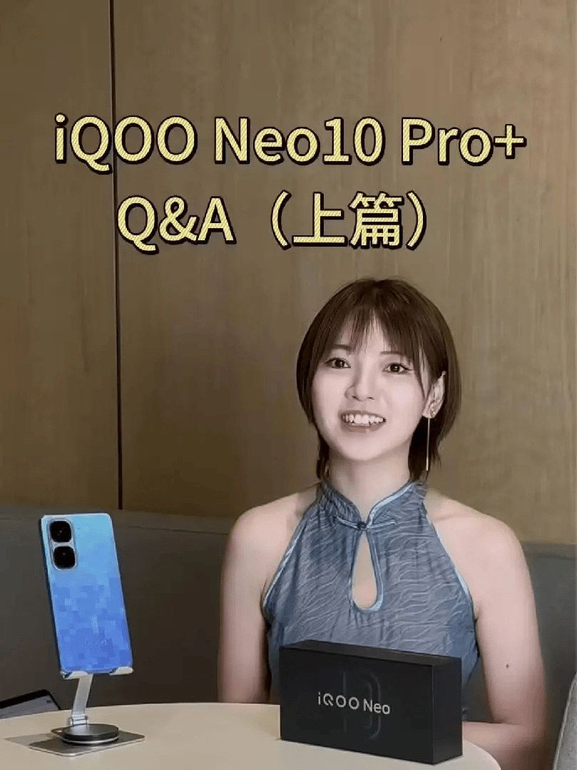 iQOO Neo10 Pro+手机预热：2K 8T LTPO屏、支持吃鸡手游超分超帧并发