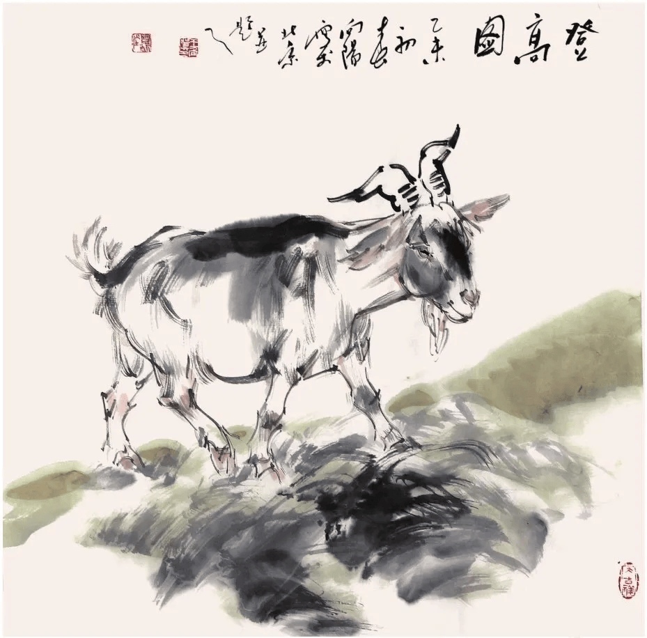 教你一步一步学画写意羊