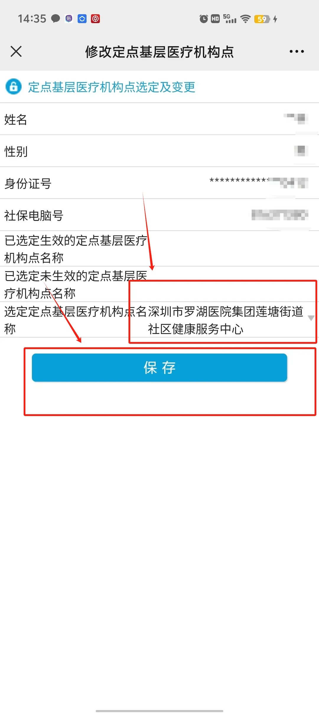 武义县深圳医保提取24小时到账的最新政策(2025年武义县深圳医保取现提取分享)