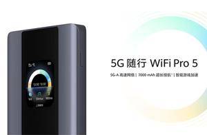 1549元！华为智选5G随身随行WiFi Pro 5上架：支持5G-A、Wi-Fi 6+
